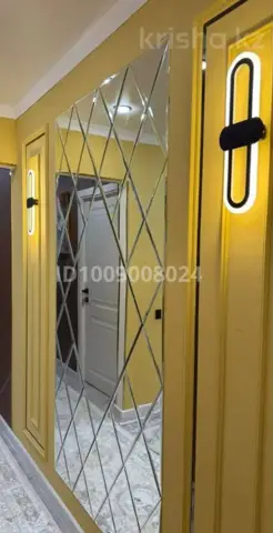Подселение