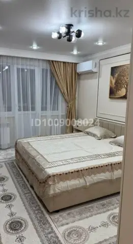 Подселение