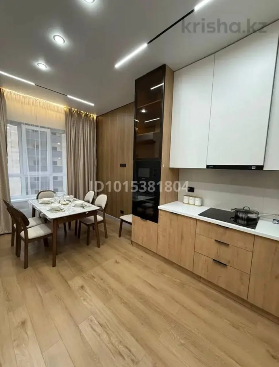 Бөлме, қыздарға, Алматы Арена, 67 000 ₸/адам