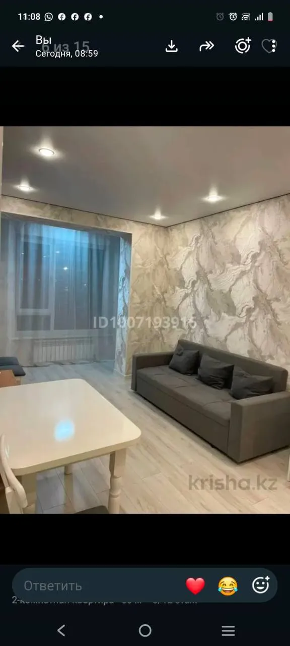 Подселение, для всех, 150 000 ₸/чел