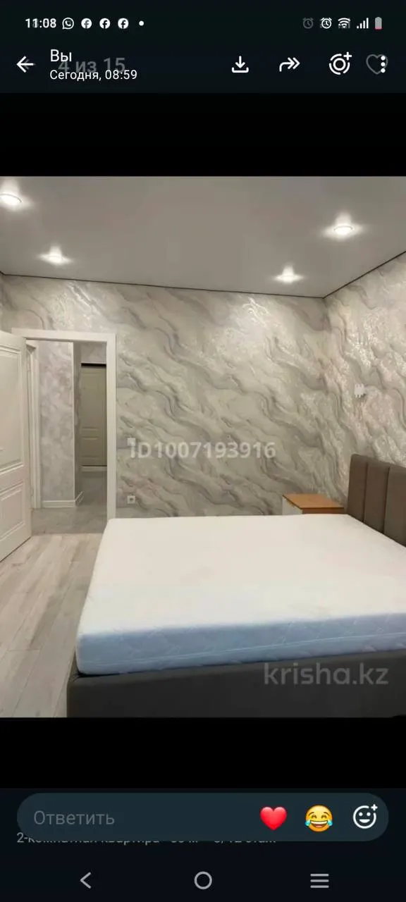 Подселение, для всех, 150 000 ₸/чел