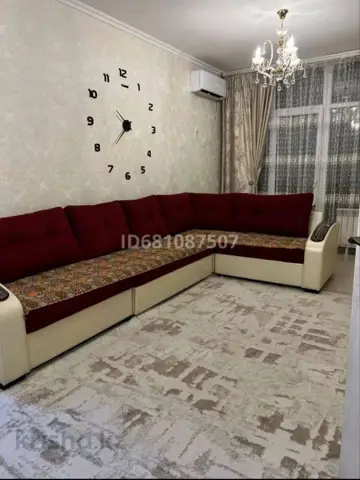 Подселение