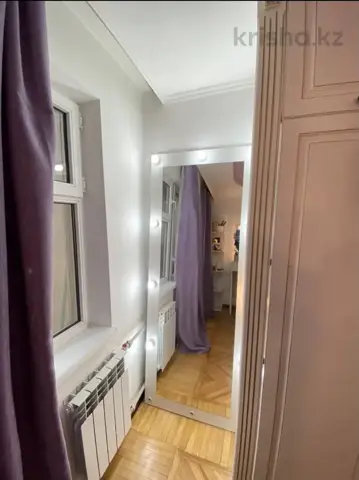 Подселение