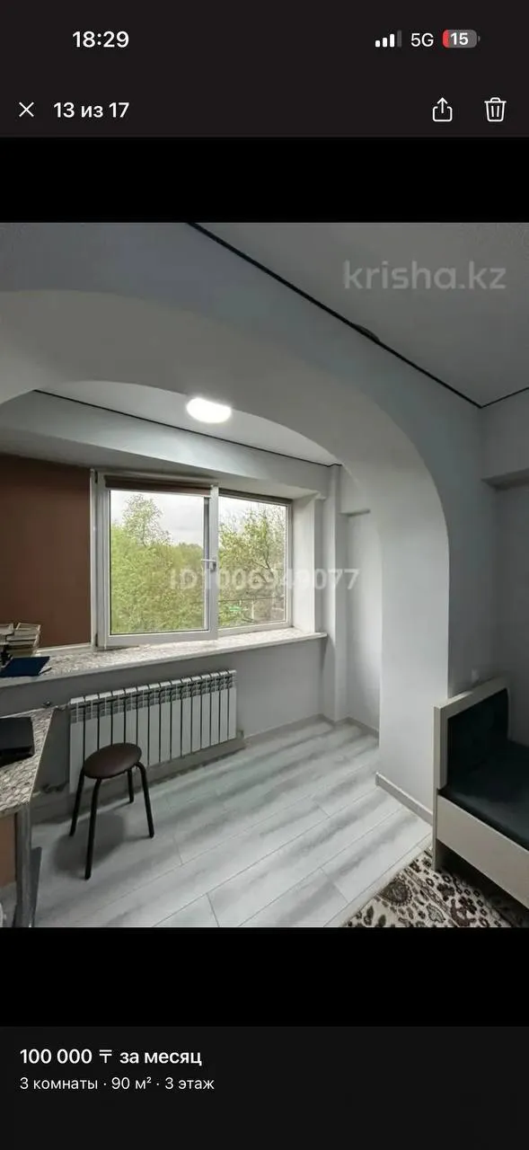 Подселение, для девушек, 100 000 ₸/чел