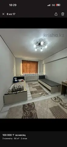 Подселение