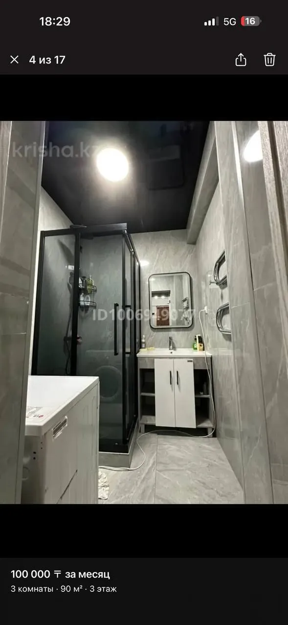 Подселение, для девушек, 100 000 ₸/чел
