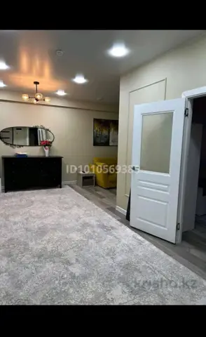 Подселение