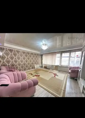 Подселение
