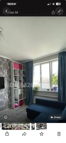 Подселение