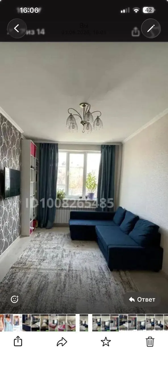 Подселение, для девушек, ЖК Аманат, 85 000 ₸/чел