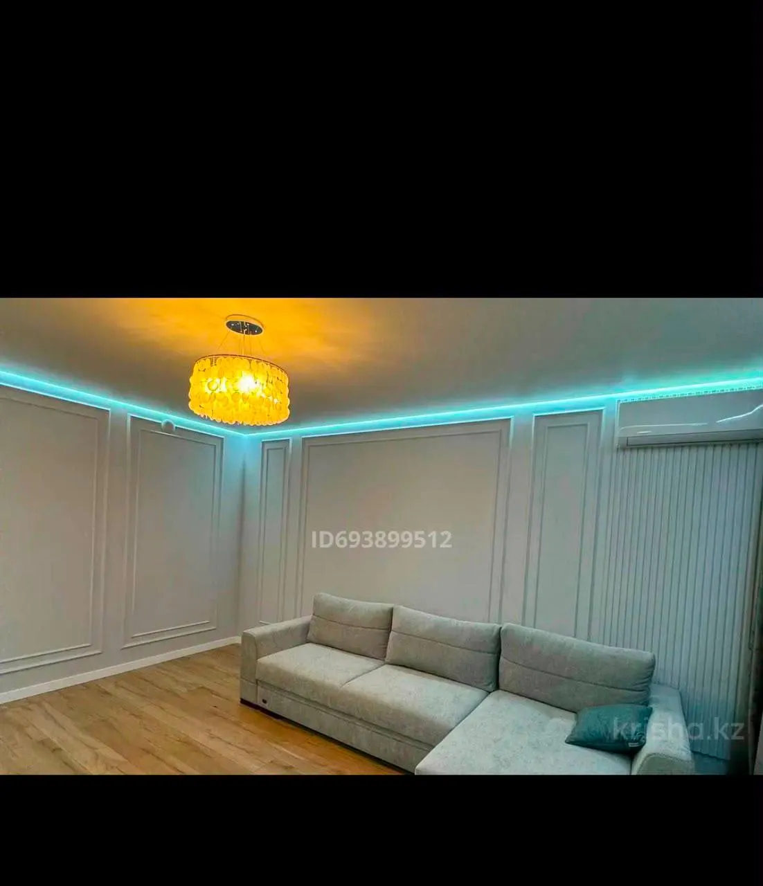 Подселение, для девушек, Rams city, 70 000 ₸/чел