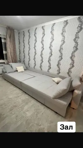 Комната