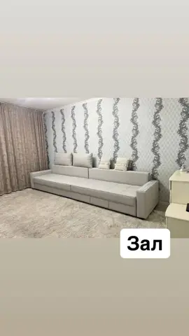 Комната