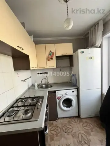 Подселение