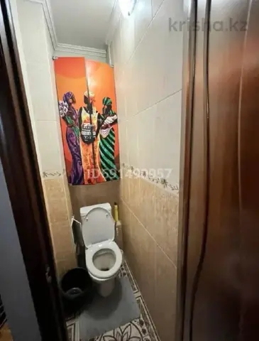 Подселение