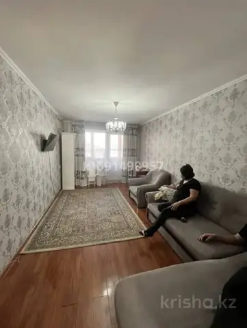 Подселение