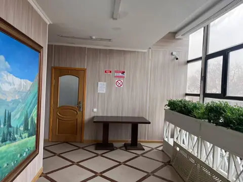 Подселение