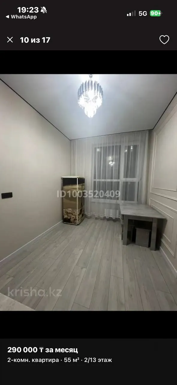 Подселение, для девушек, Тастак-1, 75 000 ₸/чел
