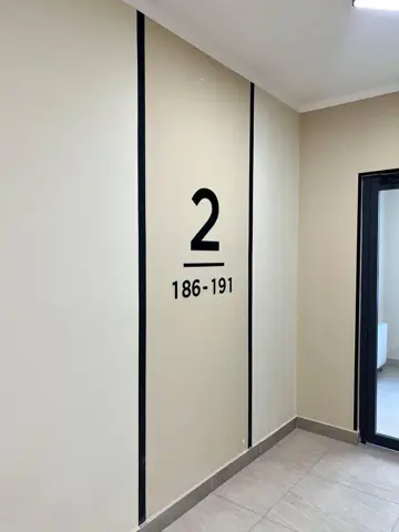 Подселение
