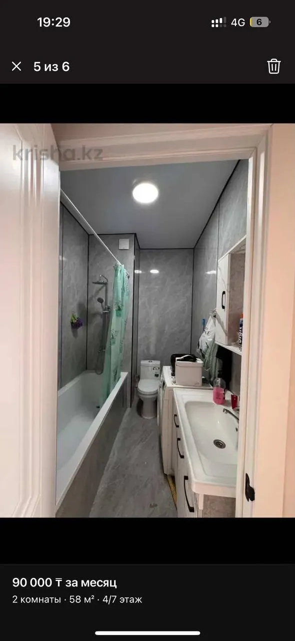 Подселение, для девушек, Алатауский, 60 000 ₸/чел
