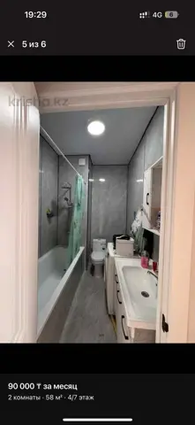 Подселение
