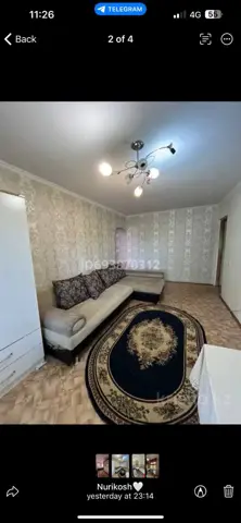 Подселение