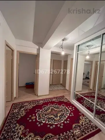 Комната, Алма Сити, Алматы