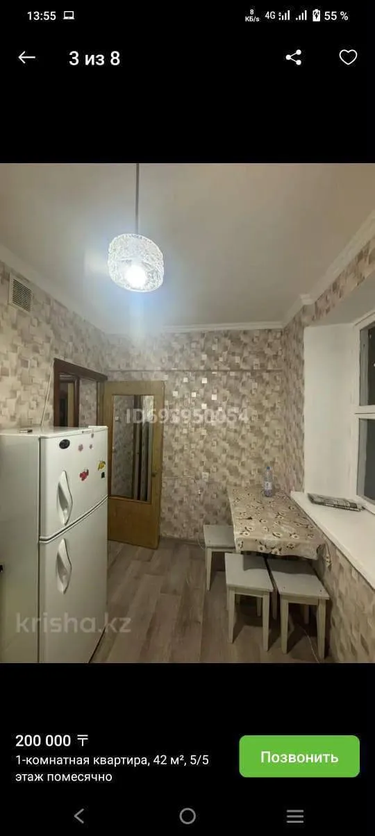 Подселение, для девушек, Ауэзовский, 50 000 ₸ за квартиру