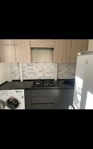 Подселение