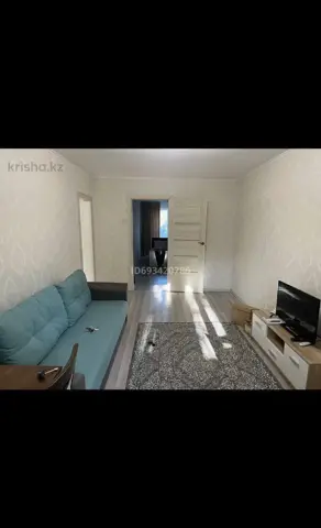 Подселение