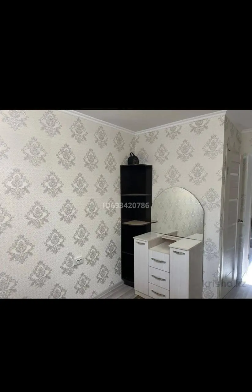 Подселение, для девушек, 75 000 ₸/чел