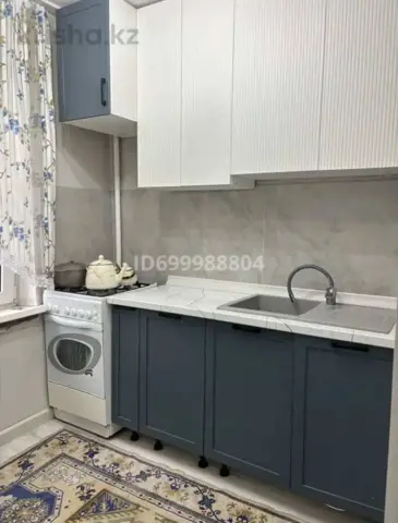 Подселение