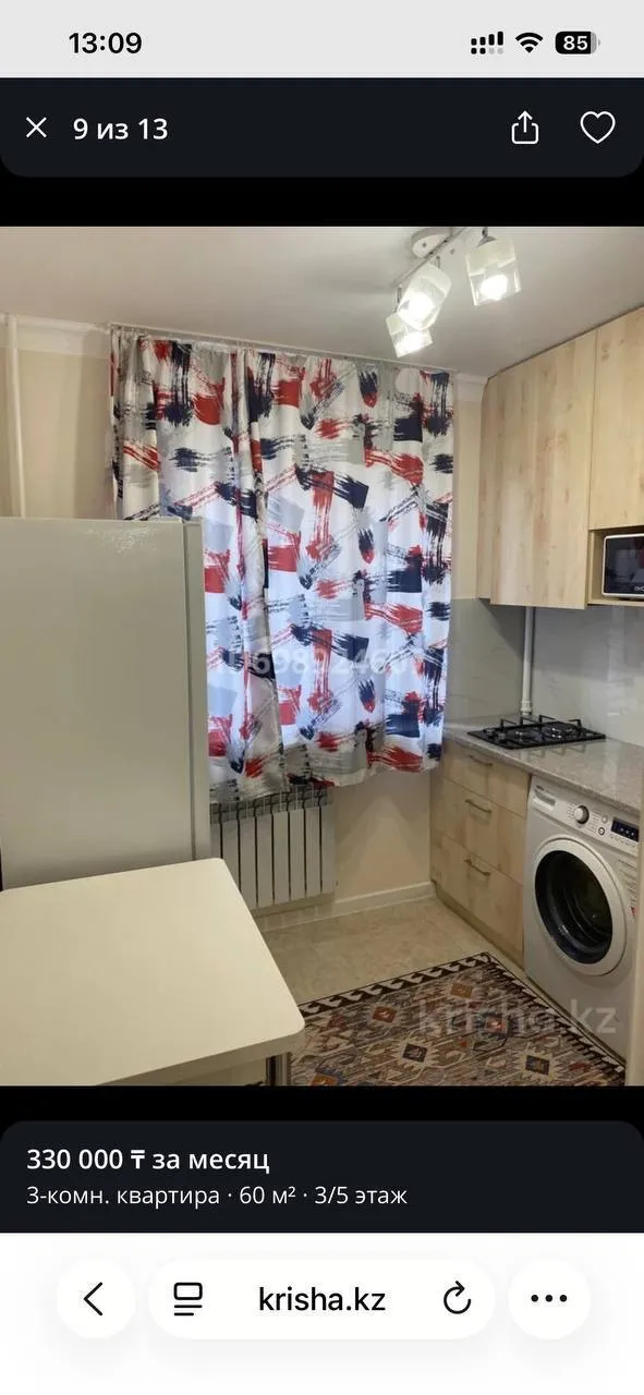 Подселение, для девушек, 55 000 ₸/чел