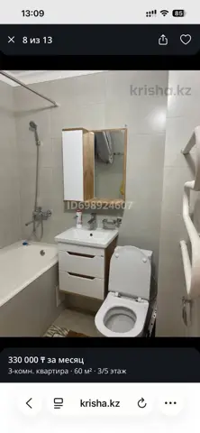Подселение