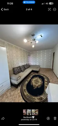 Подселение