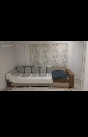 Подселение