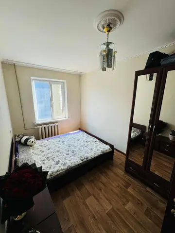 Подселение