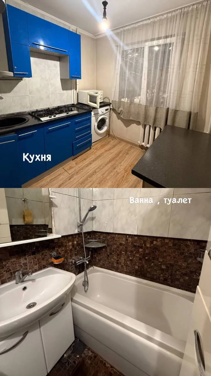 Подселение, для девушек, Ауэзовский, 68 500 ₸/чел