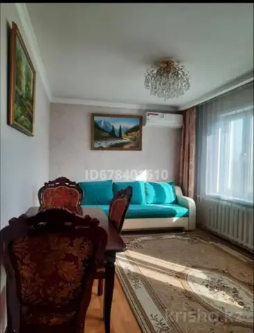 Подселение