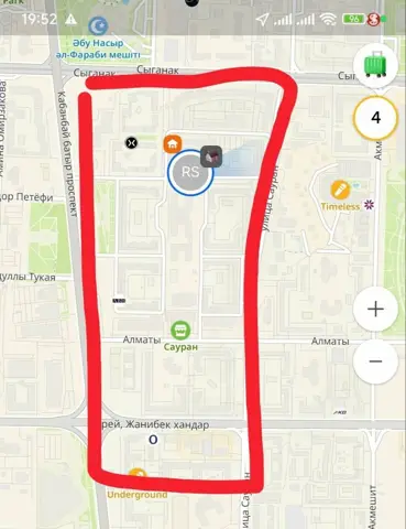 Подселение