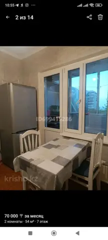 Подселение