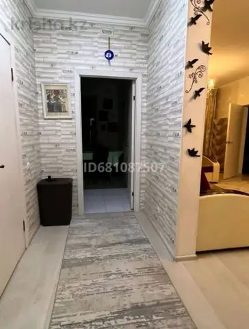 Подселение