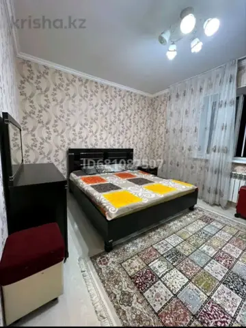 Подселение