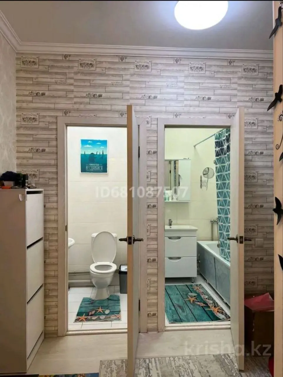 Подселение, для девушек