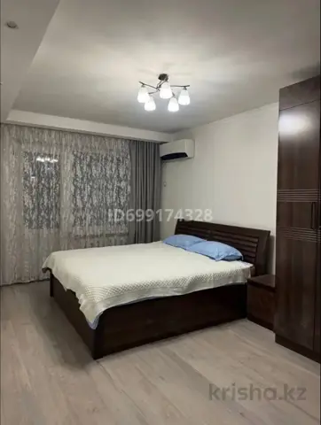 Подселение
