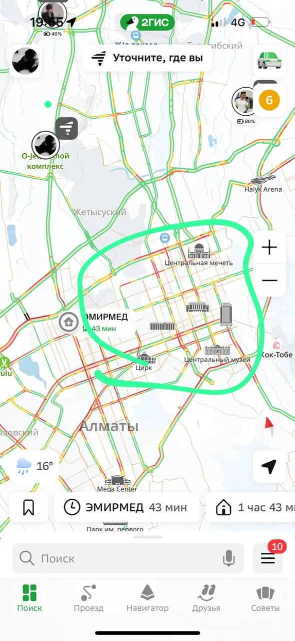 Комната, для всех, 160 000 ₸