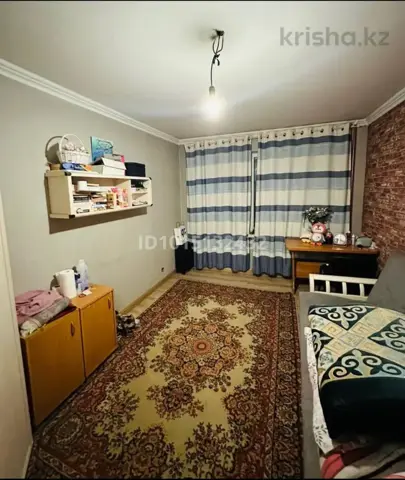 Подселение