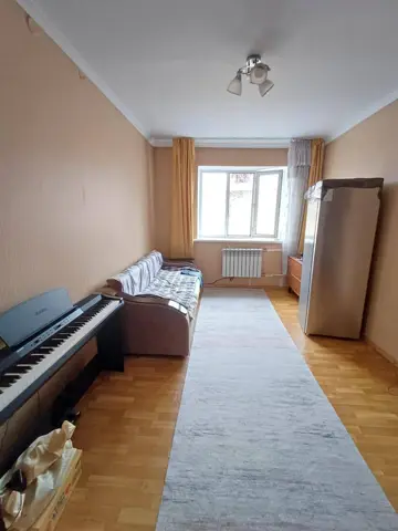 Подселение