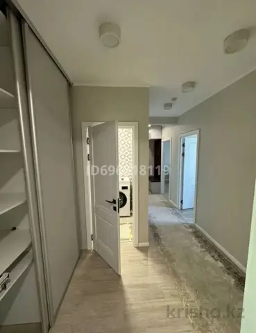 Подселение