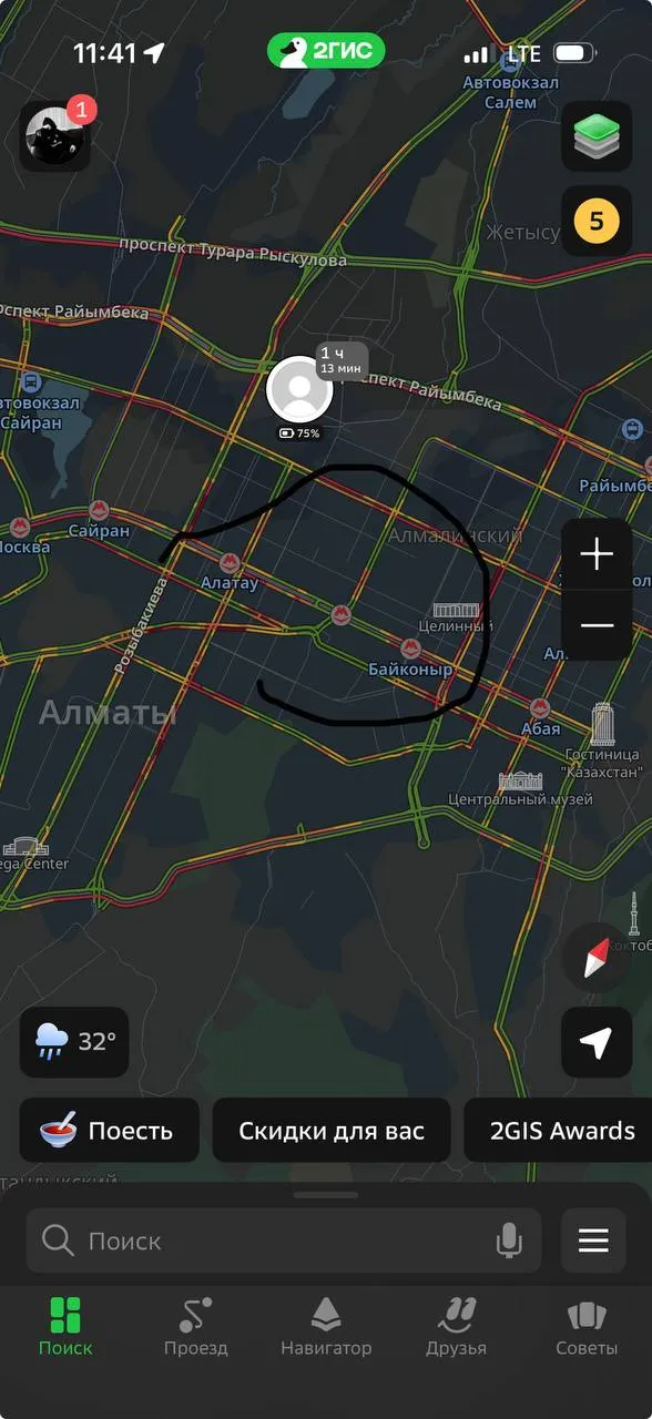 Комната